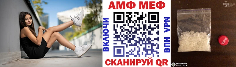 Амфетамин 98%  Купить закладки  Качканар 