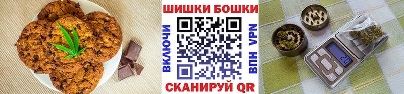 Еда ТГК конопля  Купить закладки  Качканар 