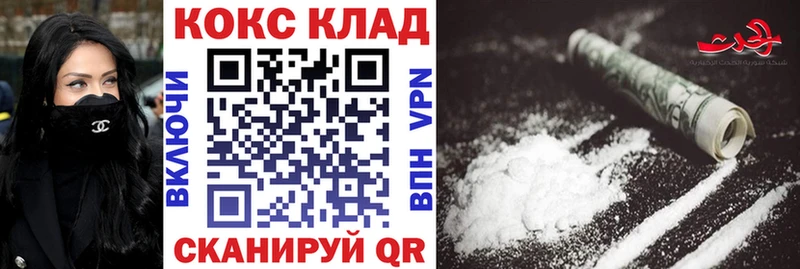 COCAIN Колумбийский  Купить закладки  Качканар 