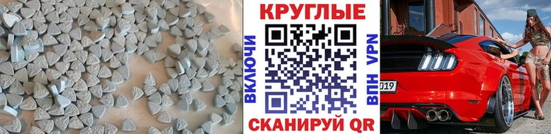 Ecstasy MDMA  Купить где  Качканар 