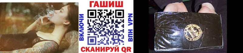Купить где  Качканар  ГАШ гашик 