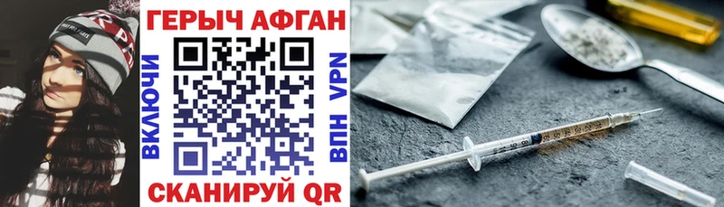 Героин гречка  Купить где  Качканар 