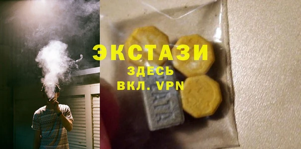 героин Рославль