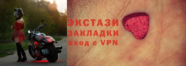 прущие грибы Россошь
