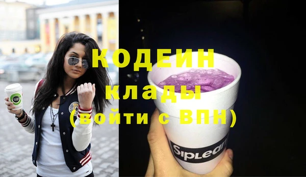 мескалин Ростов