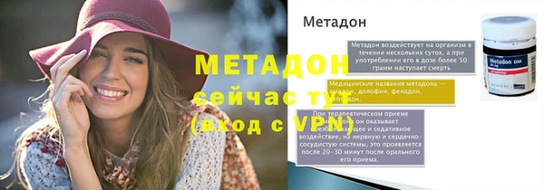 мескалин Ростов