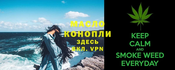 героин Рославль