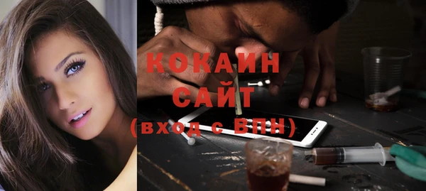героин Рославль