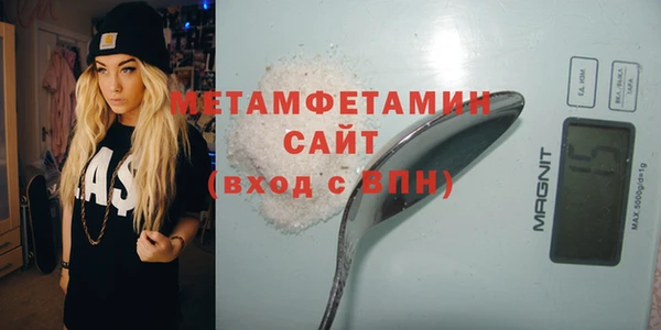 мескалин Ростов