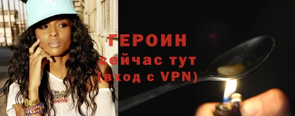 прущие грибы Россошь