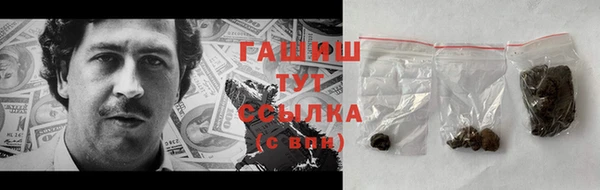 прущие грибы Россошь