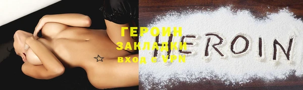 прущие грибы Россошь