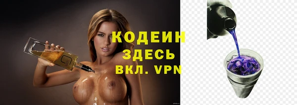 мескалин Ростов