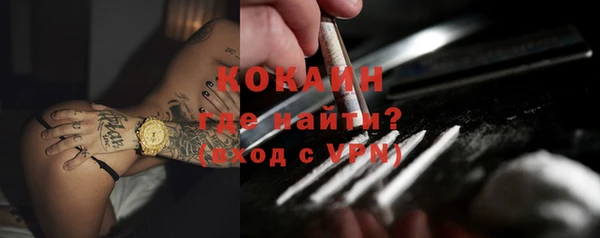 героин Рославль