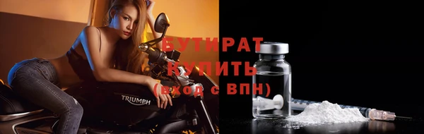 мескалин Ростов