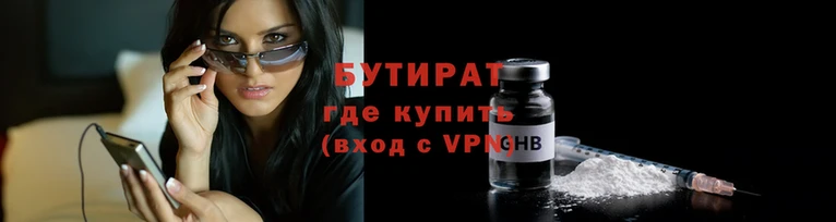 прущие грибы Россошь