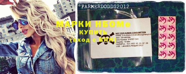 бутик Долгопрудный