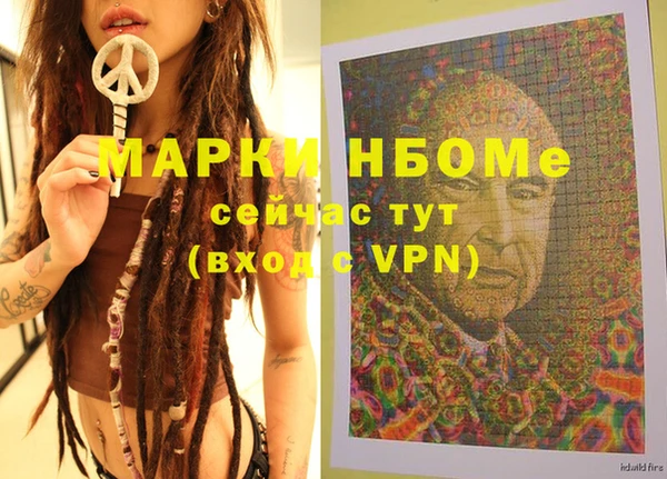героин Рославль