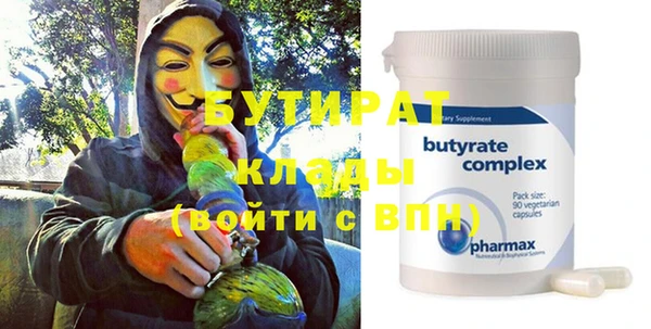 прущие грибы Россошь