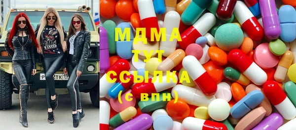 прущие грибы Россошь