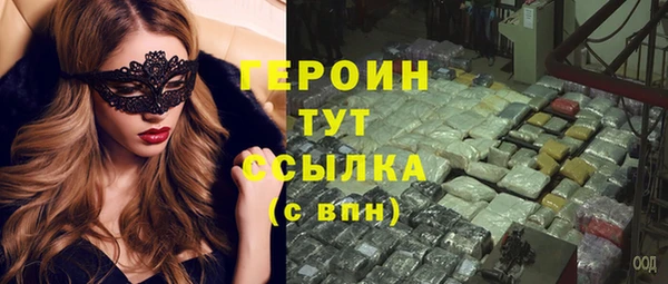 мескалин Ростов
