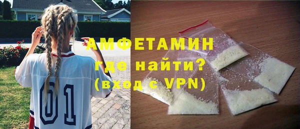 прущие грибы Россошь