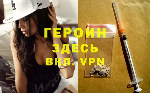 прущие грибы Россошь