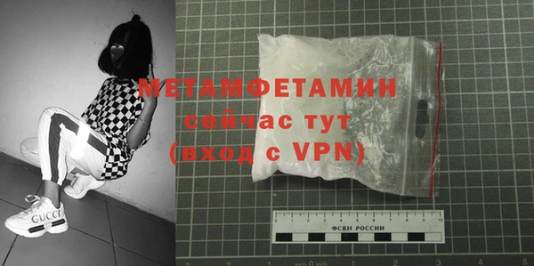 героин Рославль