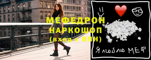 мескалин Ростов