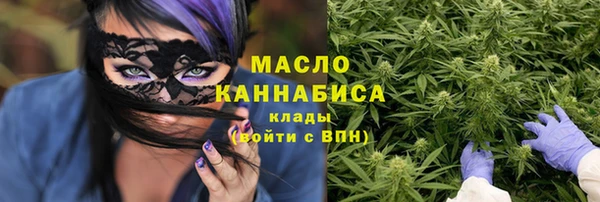 героин Рославль