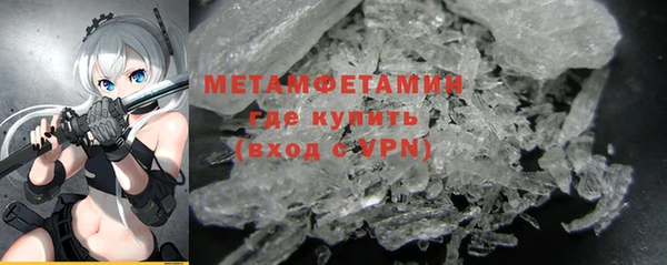 героин Рославль