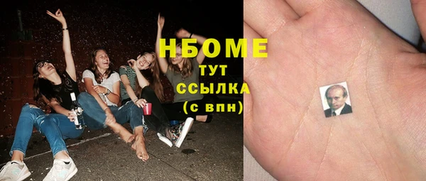 героин Рославль