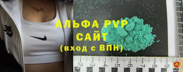 героин Рославль