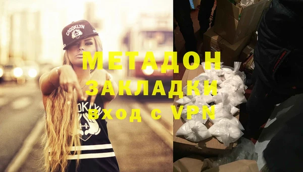 мескалин Ростов