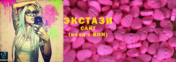 прущие грибы Россошь