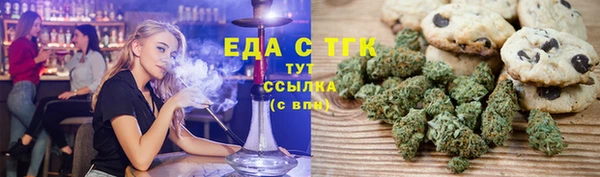 героин Рославль