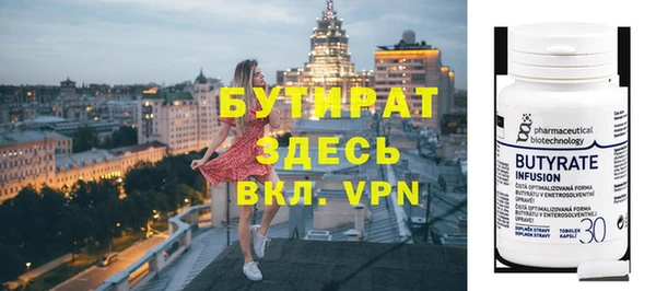 прущие грибы Россошь