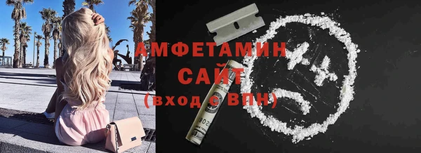 героин Рославль