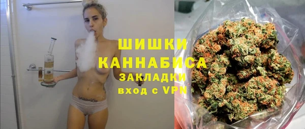 героин Рославль