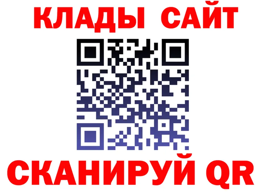 Экстази круглые зеркало дарк нет hydra Качканар