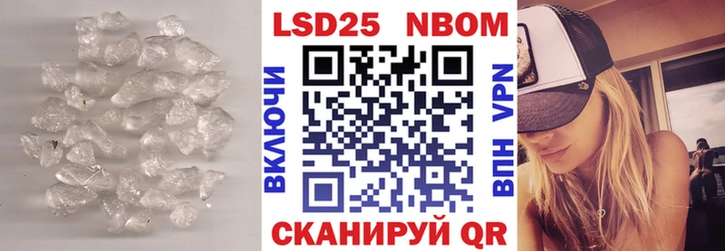 Купить  Качканар  ЛСД экстази кислота 