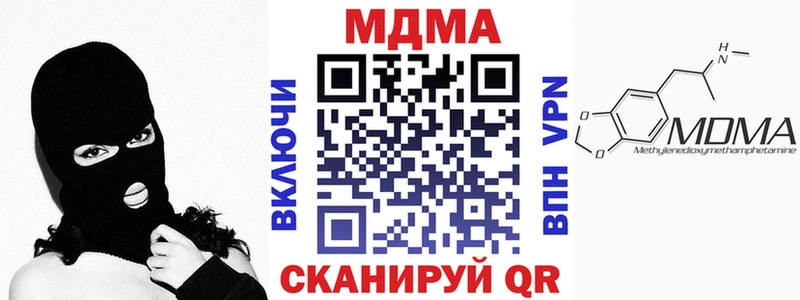МДМА молли  Купить  Качканар 