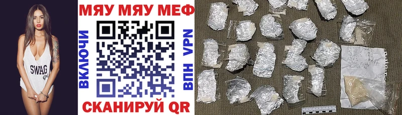 Купить где  Качканар  Мефедрон мяу мяу 