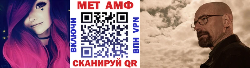 Метамфетамин винт  Купить  Качканар 
