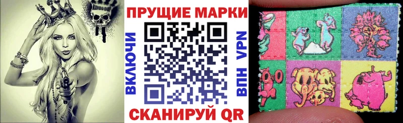 Купить  Качканар  Марки N-bome 1500мкг 